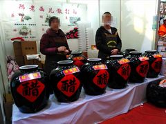 -中国农业博物馆