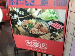 -赖胖子肉蟹煲(上邦百汇城店)
