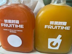 -鲜果时间·果蔬茶(中街旗舰店)