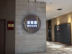 -溪熙里温泉生活馆