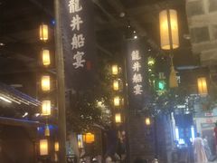 -绿茶餐厅(昆明世纪金源店)