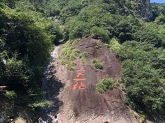 -花溪风景区
