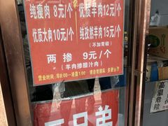 -王全兴鸡血汤鸡汤饭(交通路店)