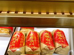 -清真全盛斋传统糕点(高新中大店)
