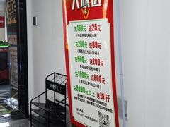 -响袋24H自助台球棋牌(锦欣大厦店)