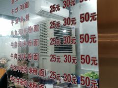 -菜忠潮州牛肉店(岗厦店)