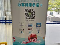 -同济大学四平路校区游泳馆