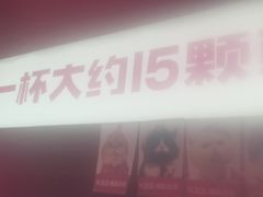 -K22.酸奶草莓(烟台芝罘店)