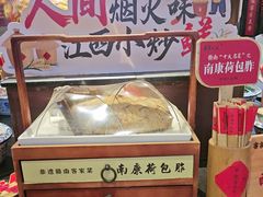 -客家大院·非遗赣南客家菜(郁孤台店)