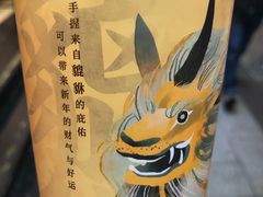 -奈雪的茶(湖滨银泰in77C区PRO店)