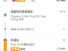 -ESSENCE(诺富特东荟城酒店)