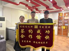 -吉美装饰•方信空间(莘庄店)