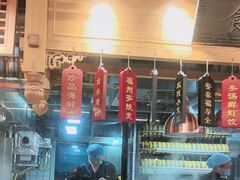 -安泰楼·佛跳墙创始人·传统闽味早茶·酒楼(三坊七巷闽菜地标店)