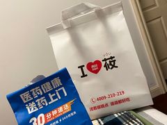 -西贝莜面村(上海百联西郊店)