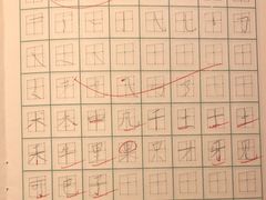 -赵汝飞练字硬笔书法(静安寺校区)