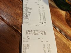 -小放牛炒菜馆(北国商城店)