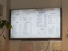 -朱洪元苏式面馆(绿宝广场店)
