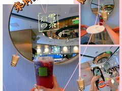-奈雪的茶(中粮祥云小镇店)