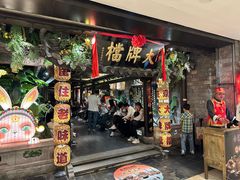 -南京大牌档(新街口德基广场店)