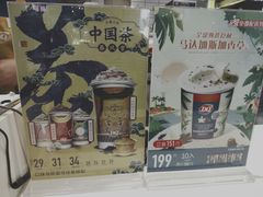 -DQ·蛋糕·冰淇淋(徐东销品茂店)