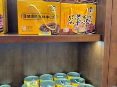 -吴常昌牛巴(西街口旗舰店)