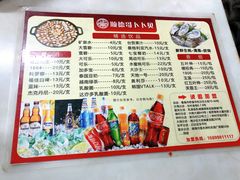 菜单-顺德哥卜卜贝(旗舰店)