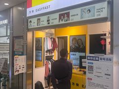 -方快-照相馆(浦电路店)