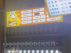 -熟里三文鱼旗舰店(红星店)