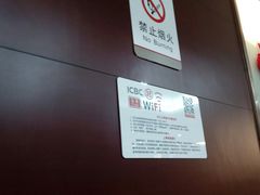 -中国工商银行(晋安支行)