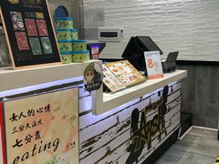 -艾薯夫妇Aysh(红山店)