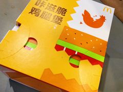 -麦当劳(中二横路店)