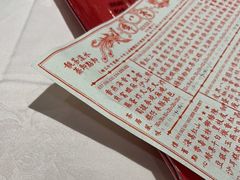 -誉八仙酒楼(静安大悦城店)