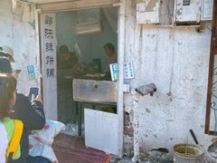 -郭际辣饼铺(第三中学店)