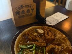 -阿元来了(西环店)
