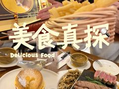 -Entrecôte 法国牛扒馆(保利·时光里店)