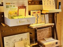 -长沙友阿奥特莱斯