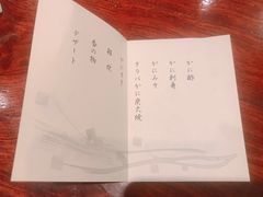 -蟹道乐( 新宿駅前店)