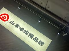 -三盛肥蛤(总店)