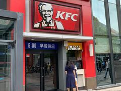 门面-肯德基(中关村E世界店)