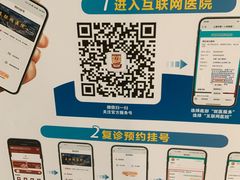 -上海市第一人民医院(松江南部)