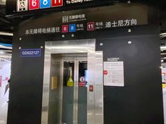 -东方体育中心(地铁站)