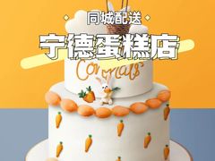 -万达广场(宁德蕉城店)