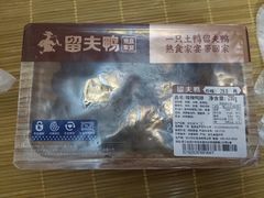 -留夫鸭(巴黎春天宝山店)