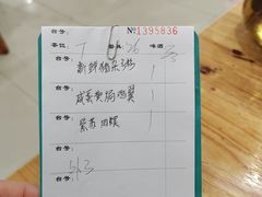 -南记食粥坊·宵夜大排档(莲花总店)