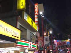 -上海老天禄