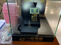 -一兆韦德健身(古美店)