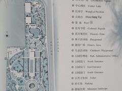 -玲珑塔公园