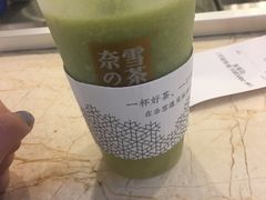 -奈雪的茶(新天地广场PRO店)