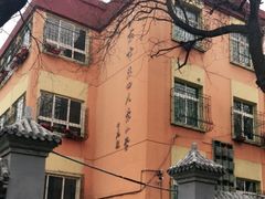 -北京市东城区东四九条小学