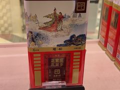 -乐天免税店(明洞店)